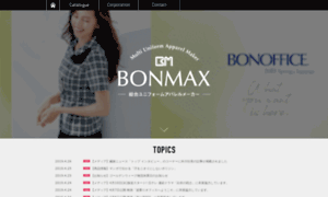 Bonmax.co.jp thumbnail