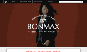 Bonmax.com thumbnail