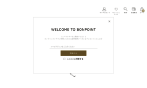Bonpoint.jp thumbnail