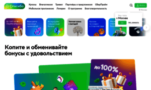 Bonus-spasibo.ru thumbnail