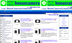 Bonuscamera.tarad.com thumbnail