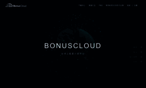 Bonuscloud.work thumbnail