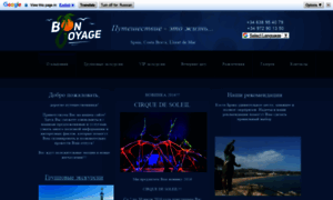 Bonvoyage-group.com thumbnail