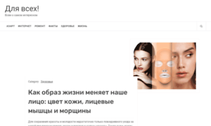 Bonya-blog.ru thumbnail