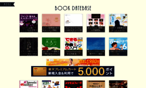 Book-db.com thumbnail