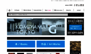 Book-komiyama.co.jp thumbnail