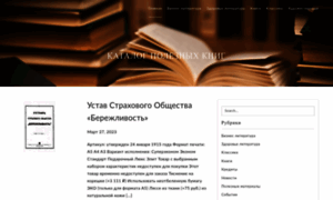 Book-old.ru thumbnail