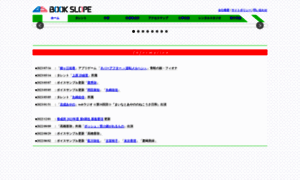 Book-slope.com thumbnail