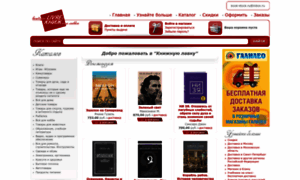 Book-stock.ru thumbnail