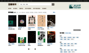 Book.douban.com thumbnail