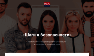 Book.hsa-training.ru thumbnail