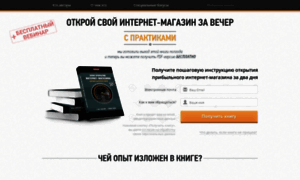 Book.imsider.ru thumbnail