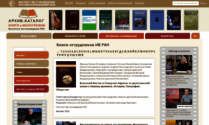 Book.ivran.ru thumbnail