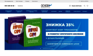 Book.osnova.com.ua thumbnail