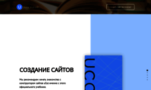 Book.ucoz.ru thumbnail