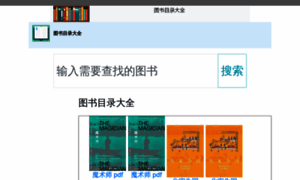 Book.xinchengonline.com thumbnail