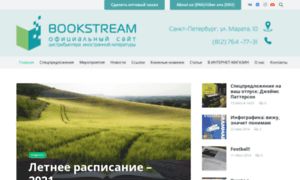 Bookbridge.spb.ru thumbnail