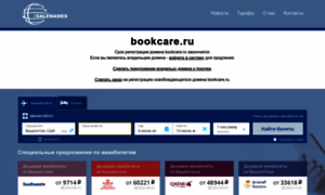 Bookcare.ru thumbnail