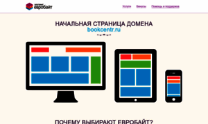 Bookcentr.ru thumbnail