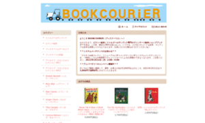 Bookcourier.net thumbnail