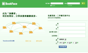 Bookface.com.tw thumbnail