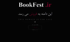Bookfest.ir thumbnail