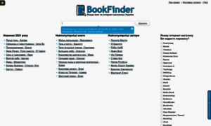 Bookfinder.com.ua thumbnail