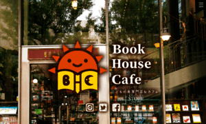 Bookhousecafe.jp thumbnail