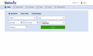 Booking.belavia.by thumbnail