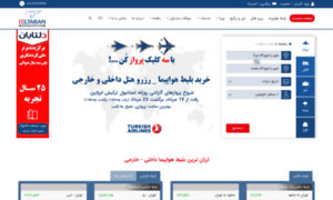 Booking.deltaban.ir thumbnail