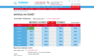 Booking.flystation.net thumbnail