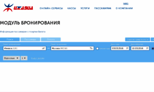 Booking.izhavia.su thumbnail