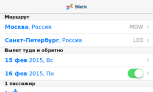 Booking.skyexpress.ru thumbnail