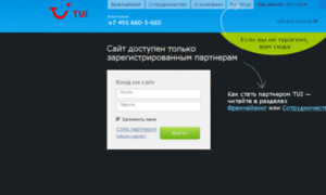 Booking.tui.ru thumbnail