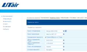 Booking.utair.ru thumbnail