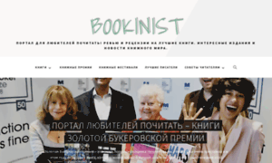 Bookinist.com.ua thumbnail