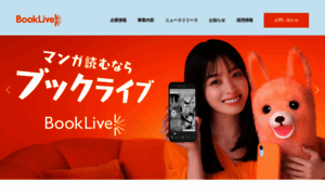 Booklive.co.jp thumbnail