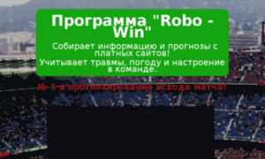 Bookmaker-rating.ru thumbnail