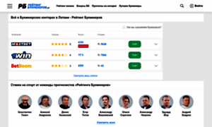 Bookmaker-ratings.lv thumbnail