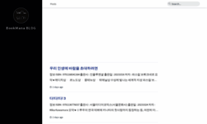 Bookmana.github.io thumbnail