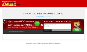 Bookmarkinglogics.info thumbnail