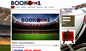Bookone.gr thumbnail