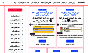 Bookpdf1.com thumbnail
