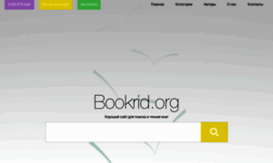 Bookrid.org thumbnail
