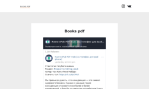 Books-pdf.ru thumbnail