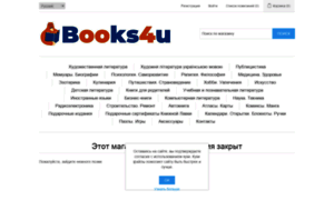 Books4u.com.ua thumbnail
