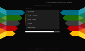 Booksandbeyond.net thumbnail