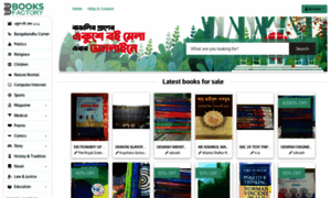 Booksfactory.com.bd thumbnail
