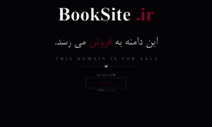 Booksite.ir thumbnail