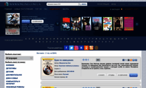 Booksonline.com.ua thumbnail
